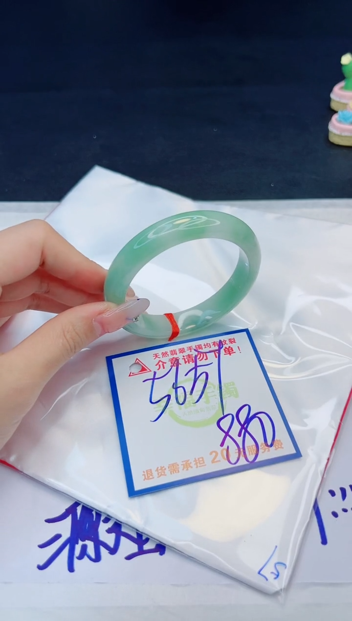 【闪购商品】翡翠手镯未镶嵌，质检证书图片色彩偏黑白