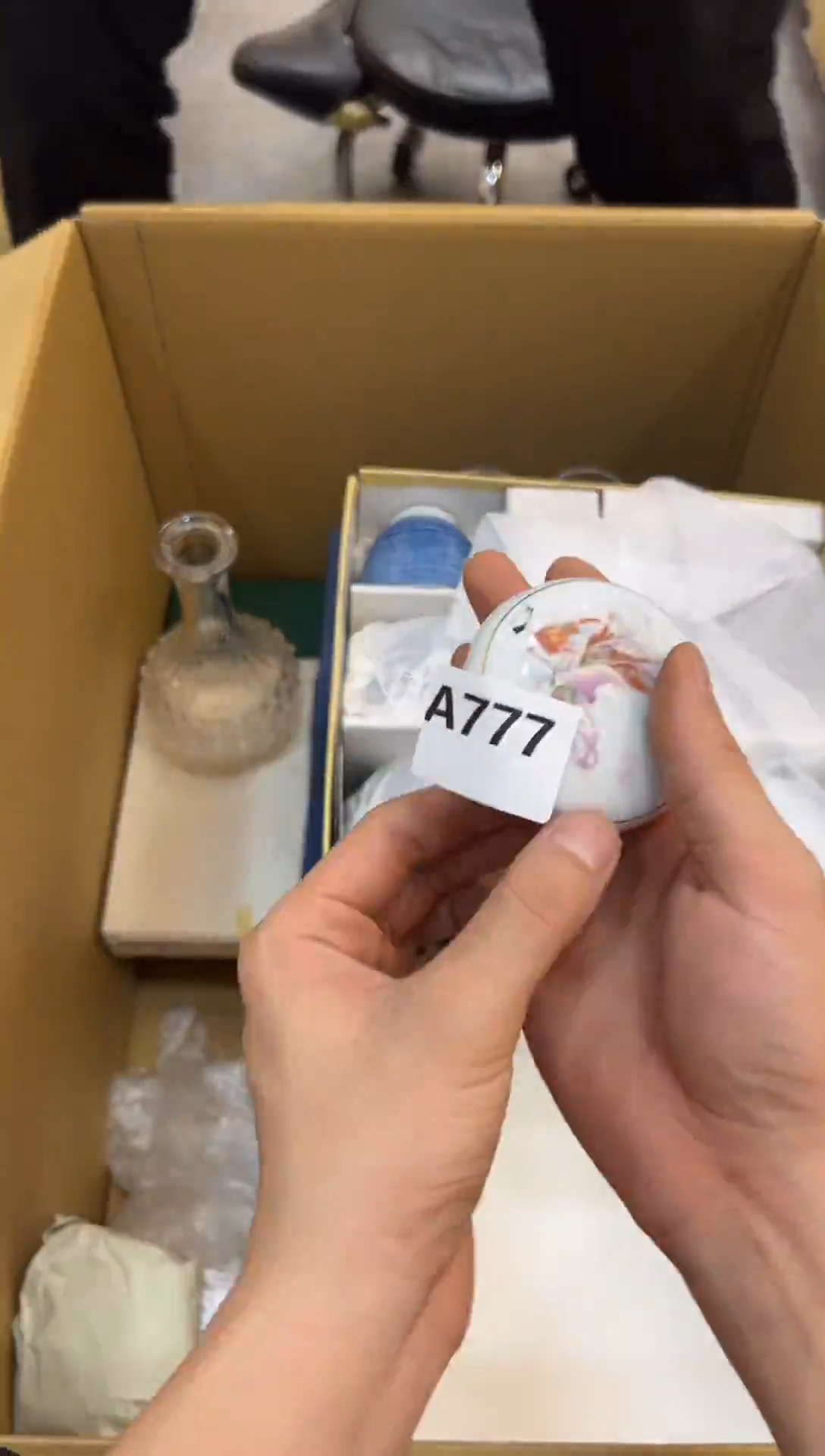 吴****?777中古商品，谨慎参拍