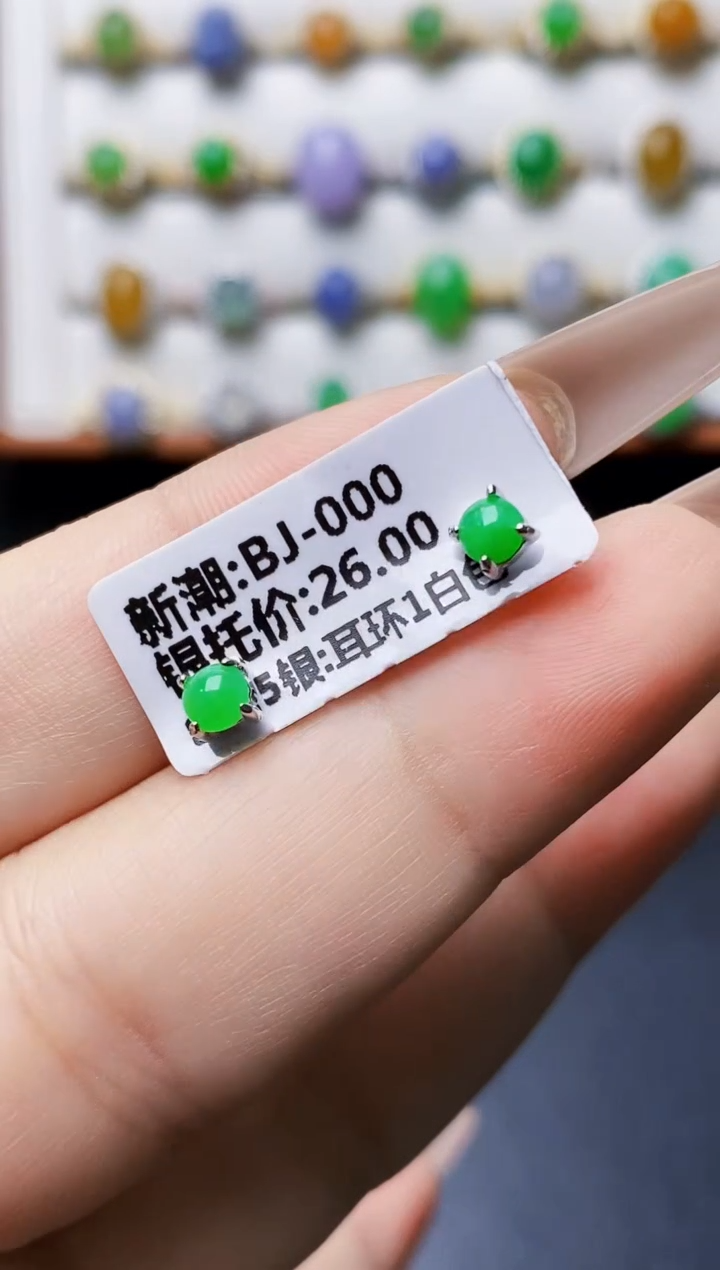 银S925镶嵌戒指翡翠0375