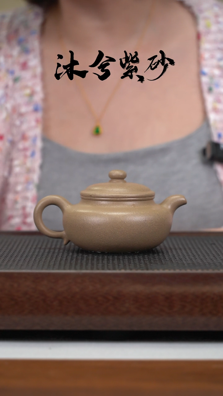 【闪购商品】紫砂茶壶200cc沐兮紫砂甄选