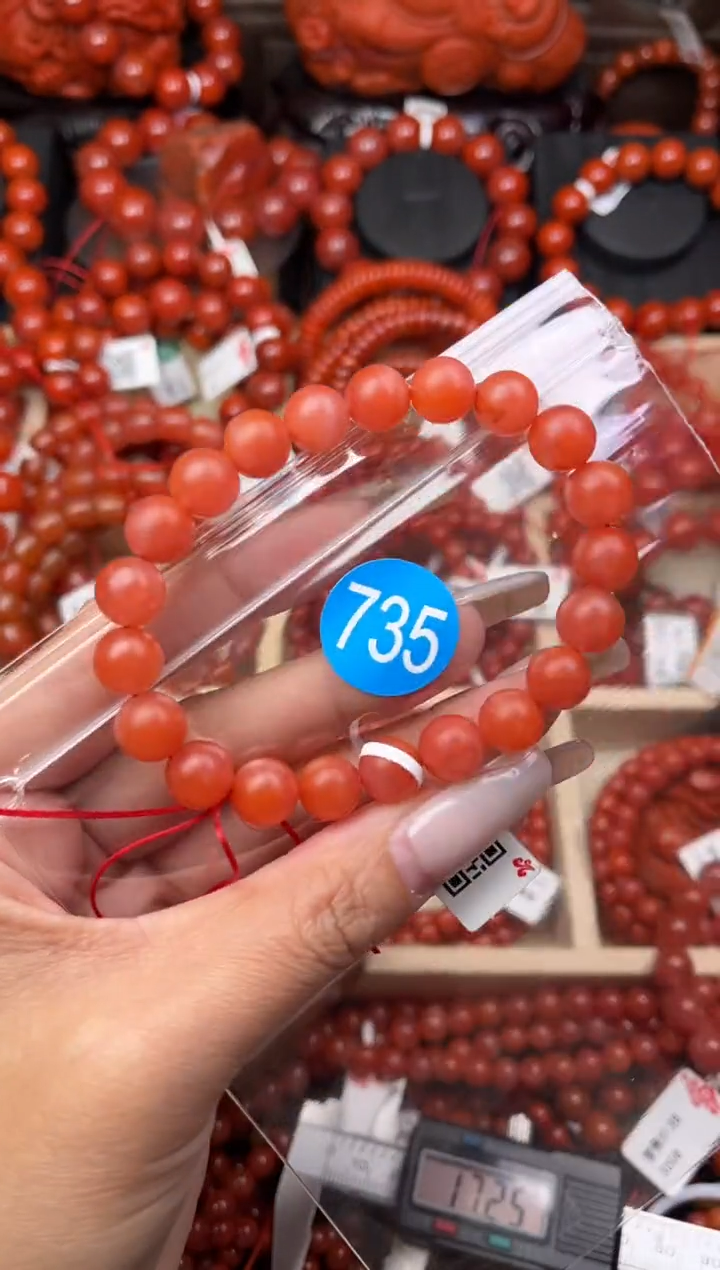 【闪购商品】南红玛瑙珠宝奇石未镶嵌735-9+