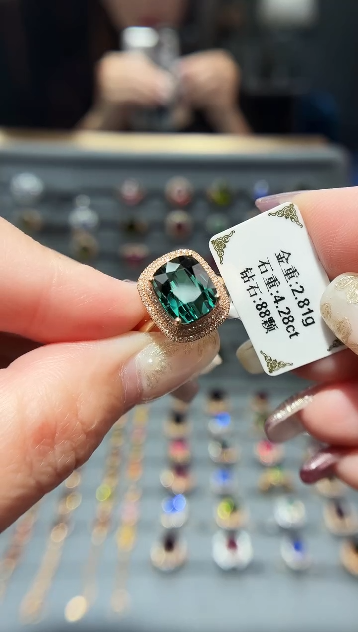 18K金镶嵌戒指碧玺4.28.
