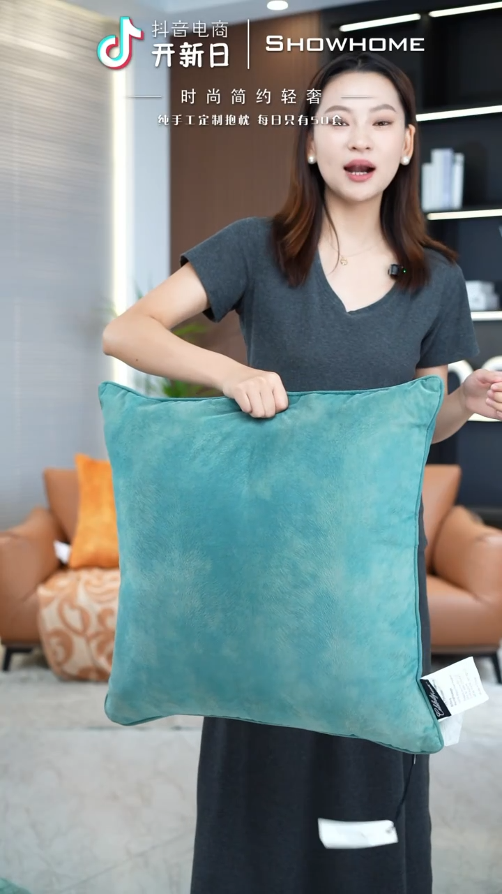 化纤凤尾青绿色55X55