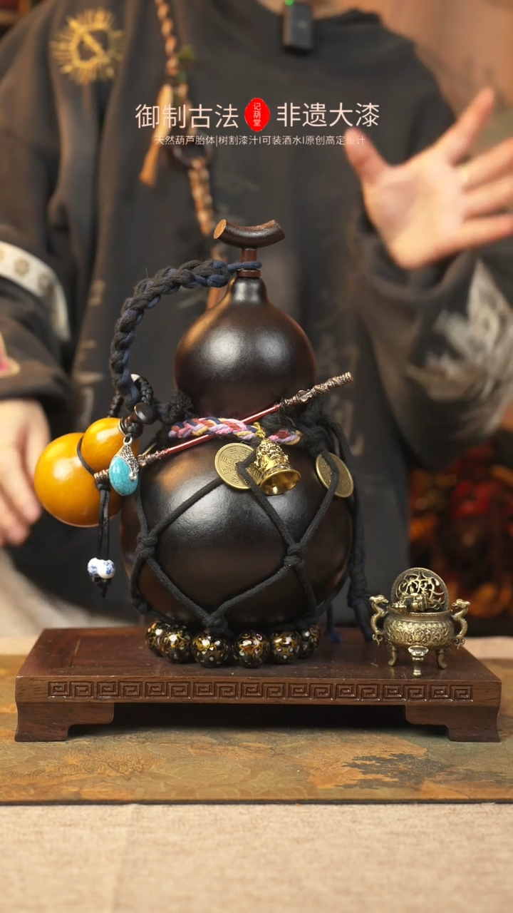 【闪购商品】145大漆葫芦一物一拍记葫堂出品