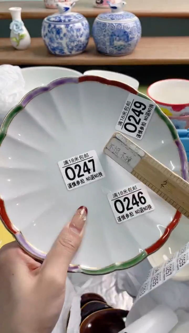 陶瓷用****3Q246**********