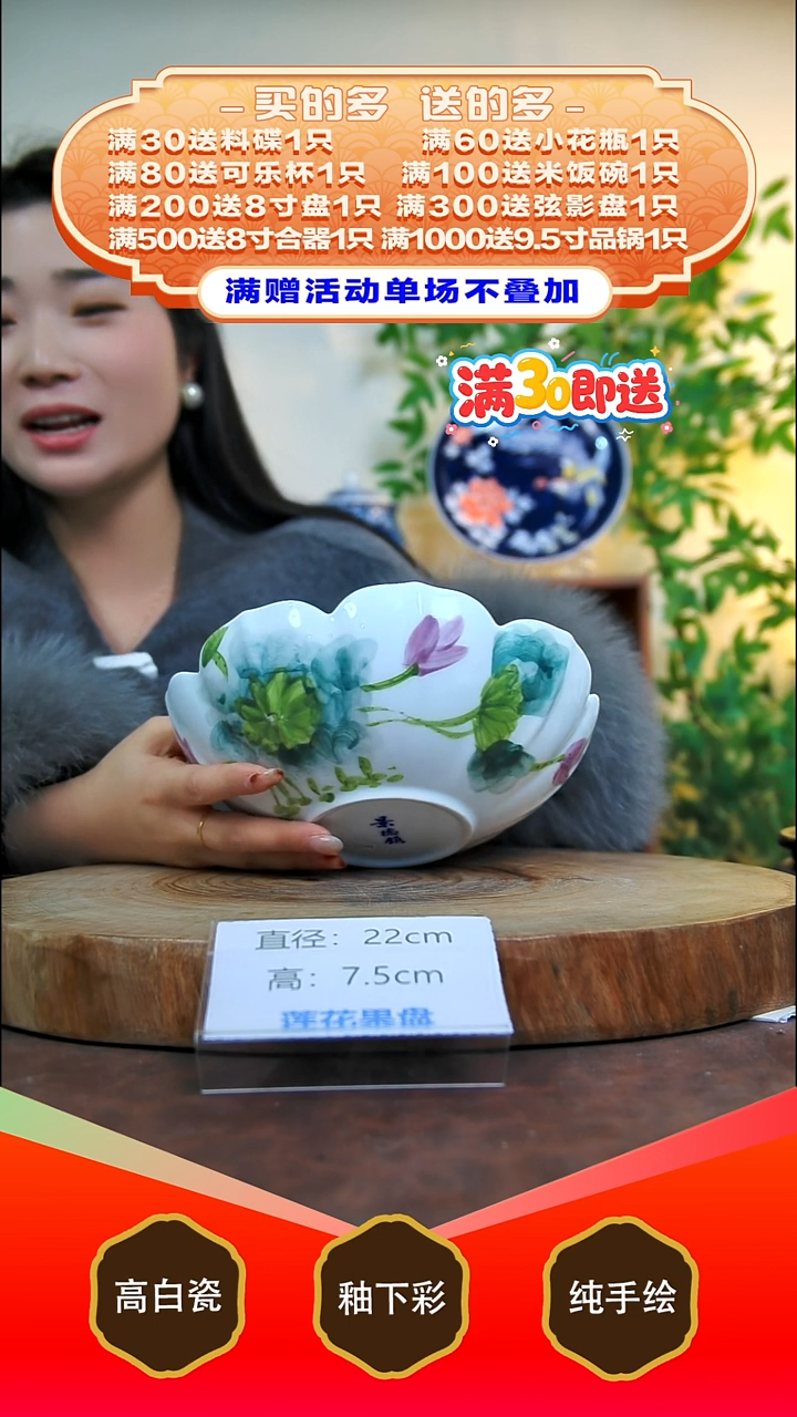 其他白泥景德镇手工手绘陶瓷【食品级】