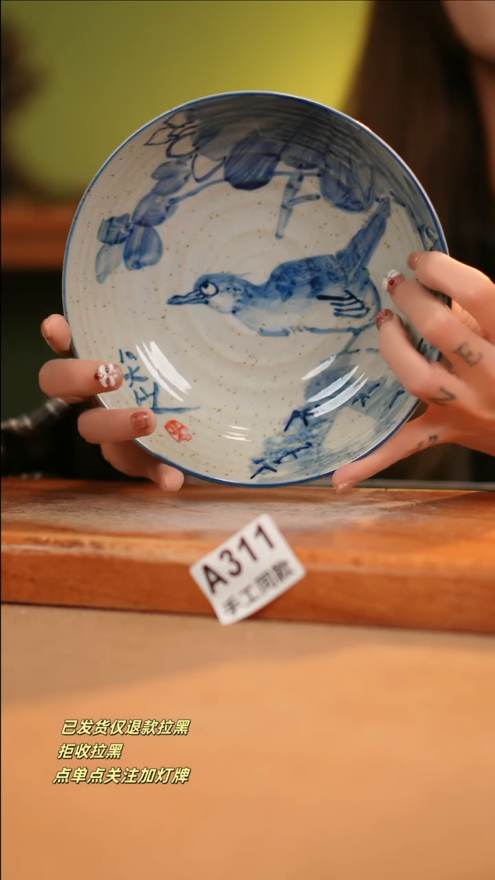 【闪购商品】其他A311窑林瓷业瓷器