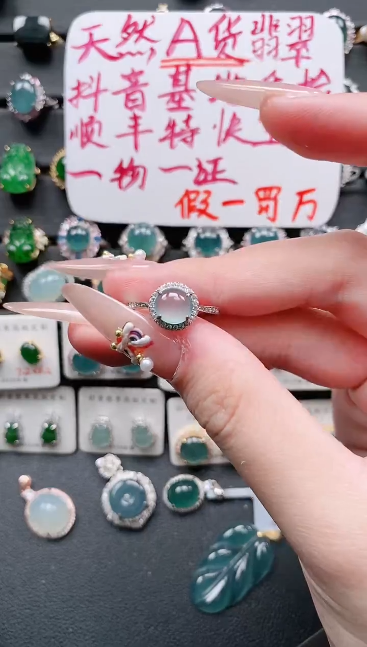 【闪购商品】翡翠戒指银S925镶嵌11111111
