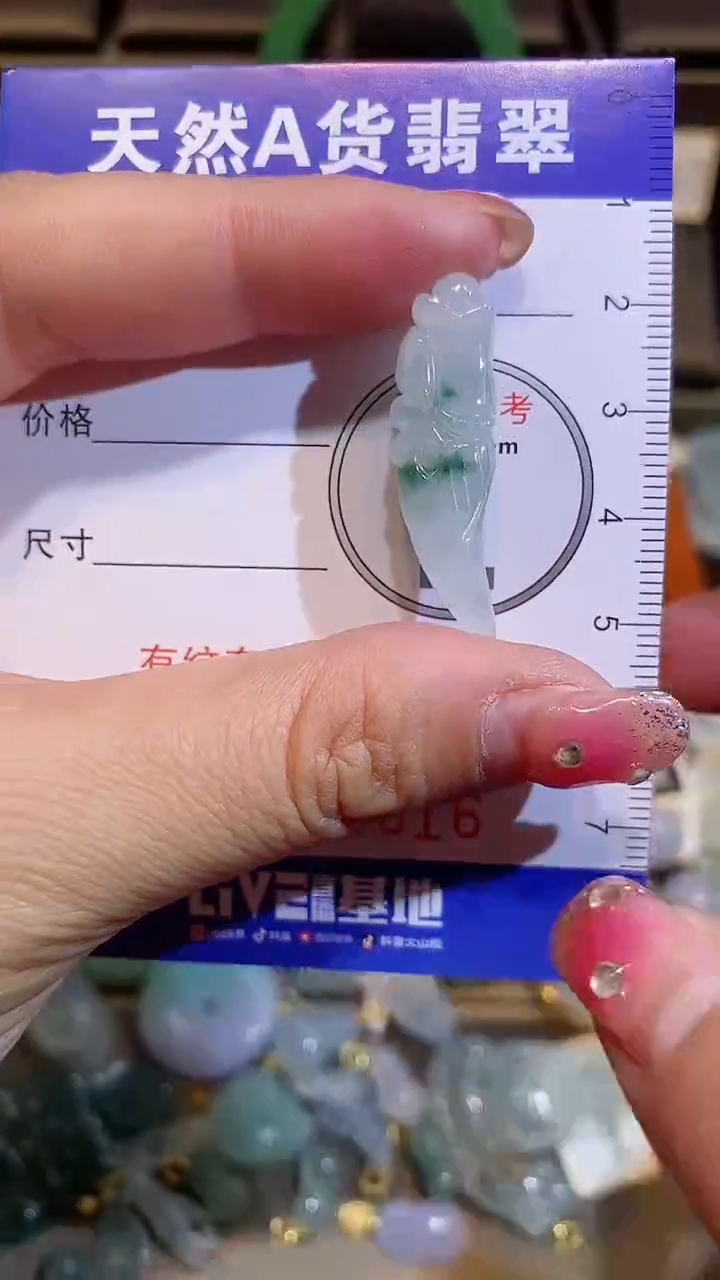 【闪购商品】翡翠颈饰未镶嵌纯天然A货翡翠一件