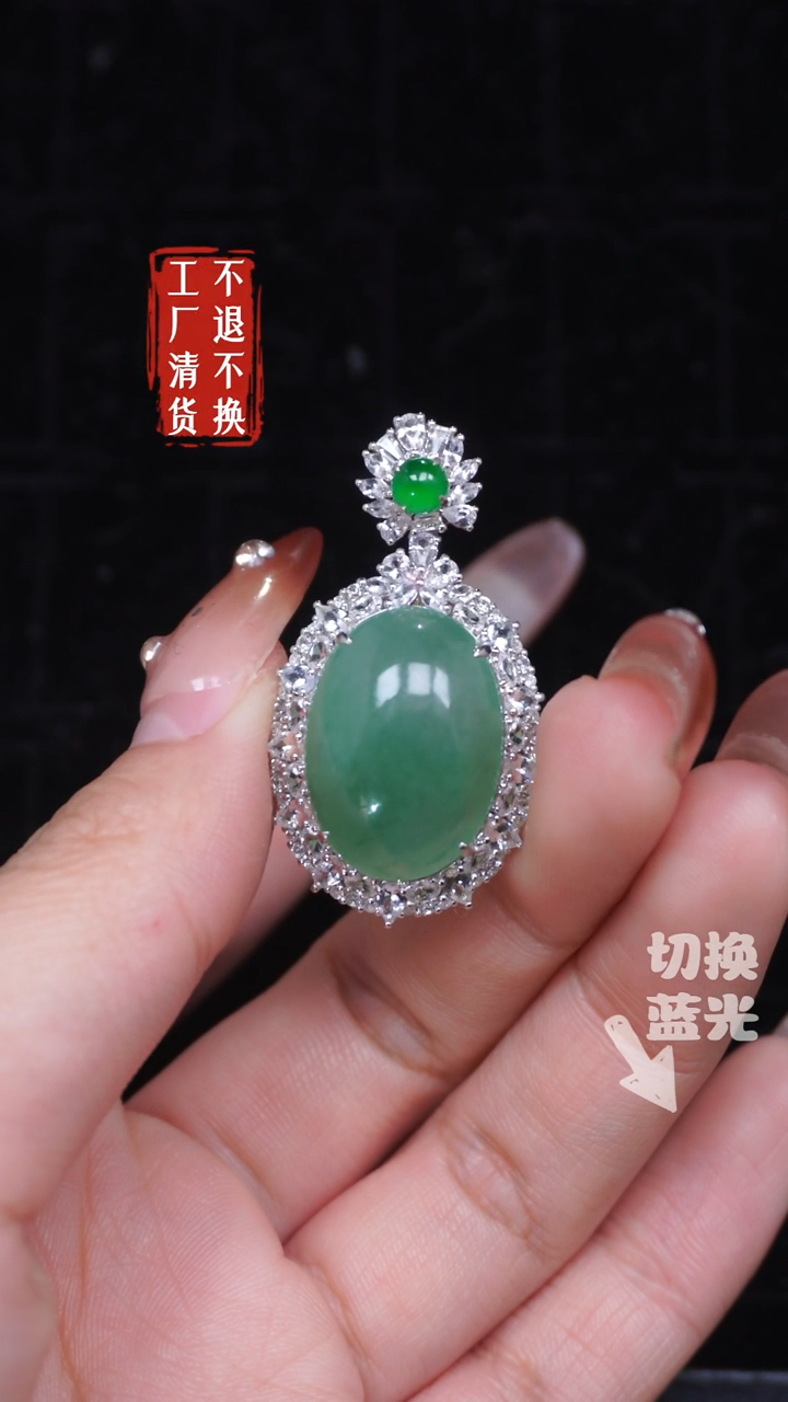 【闪购商品】翡翠挂件18K金镶嵌280工厂抛货 不退不换