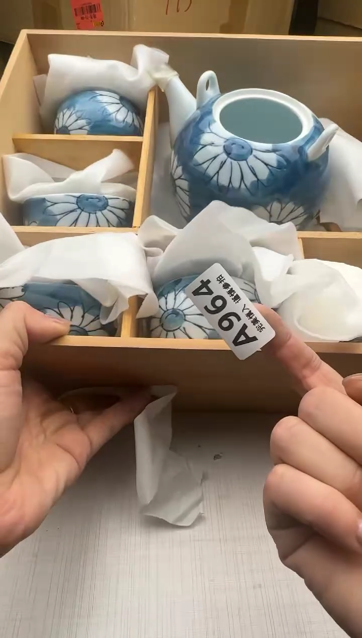 瓷片964回流瓷器 默认微瑕