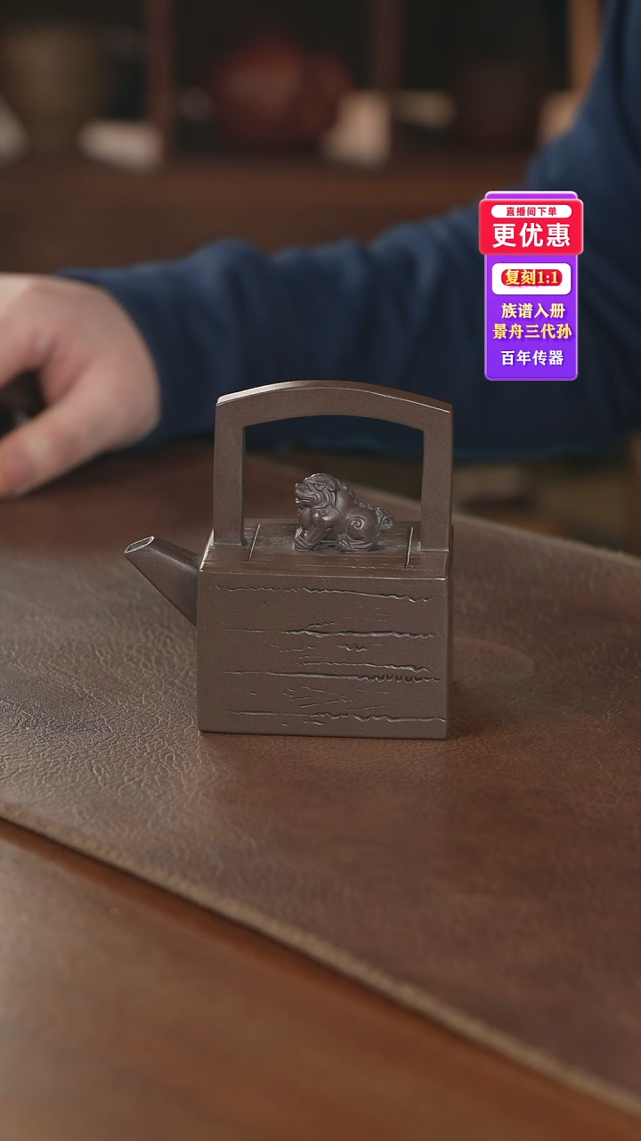 茶壶紫砂紫砂壶紫砂壶