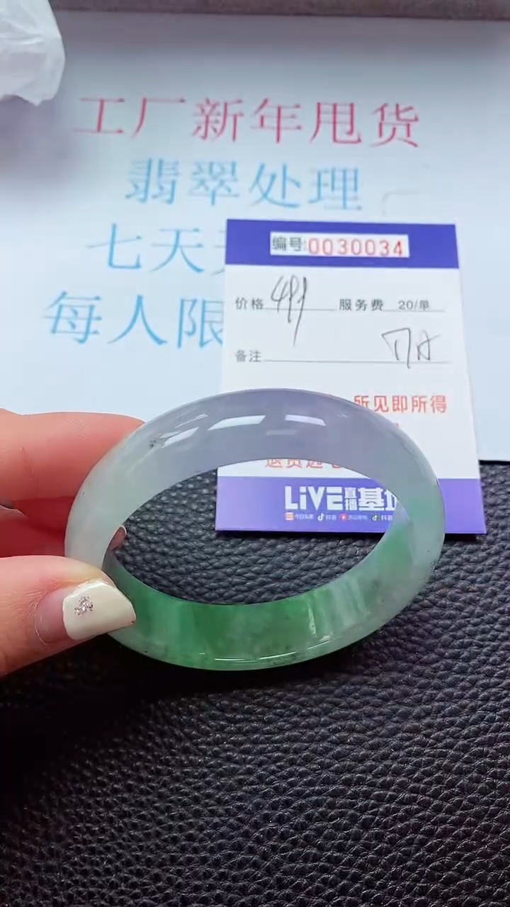 【闪购商品】以实物为准00000300.34