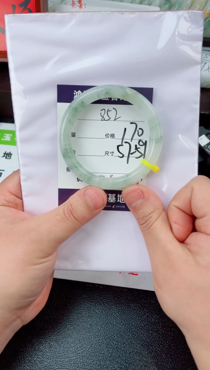 【闪购商品】石英质玉手镯未镶嵌852