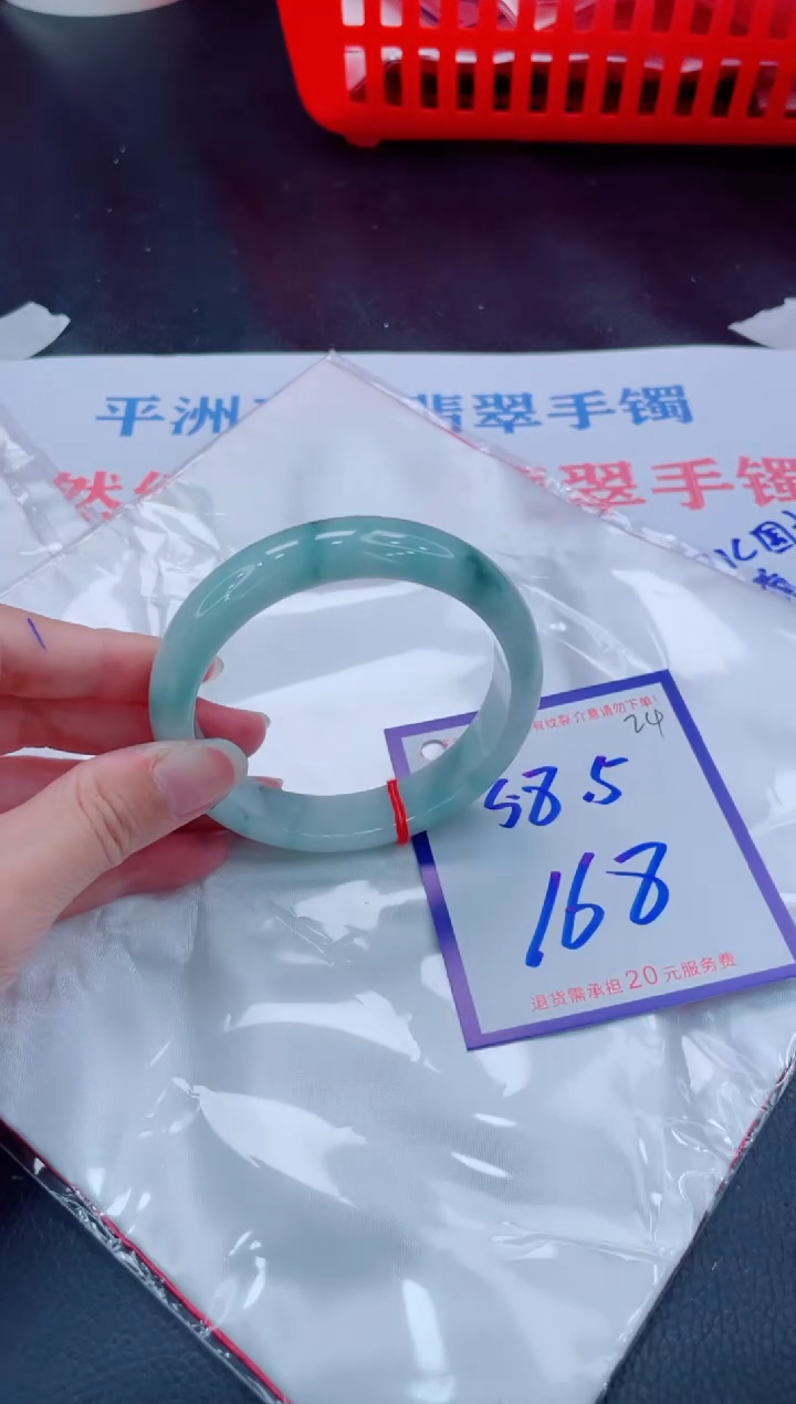 未镶嵌手镯翡翠111111111