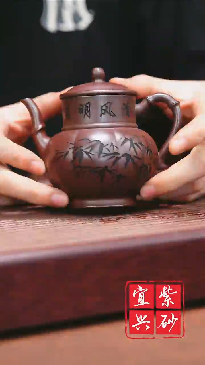 紫砂其他宜兴原矿紫砂