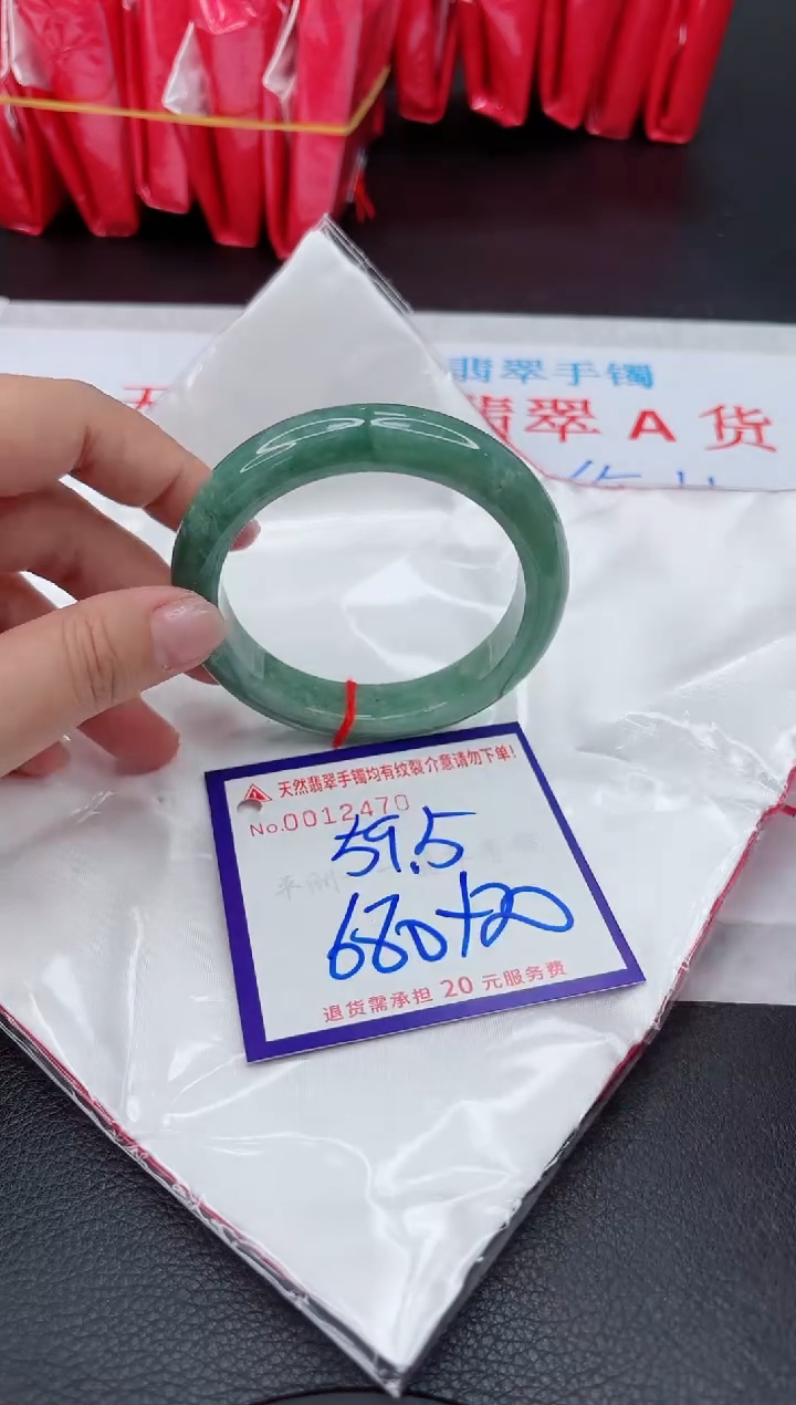 【闪购商品】翡翠手镯未镶嵌111111111111111