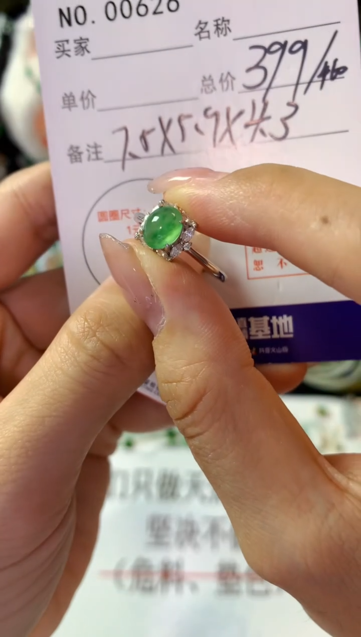 银S925镶嵌戒指翡翠翡翠