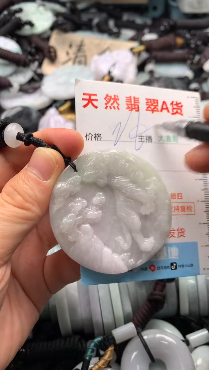 【闪购商品】翡翠吊坠(不含链)未镶嵌1