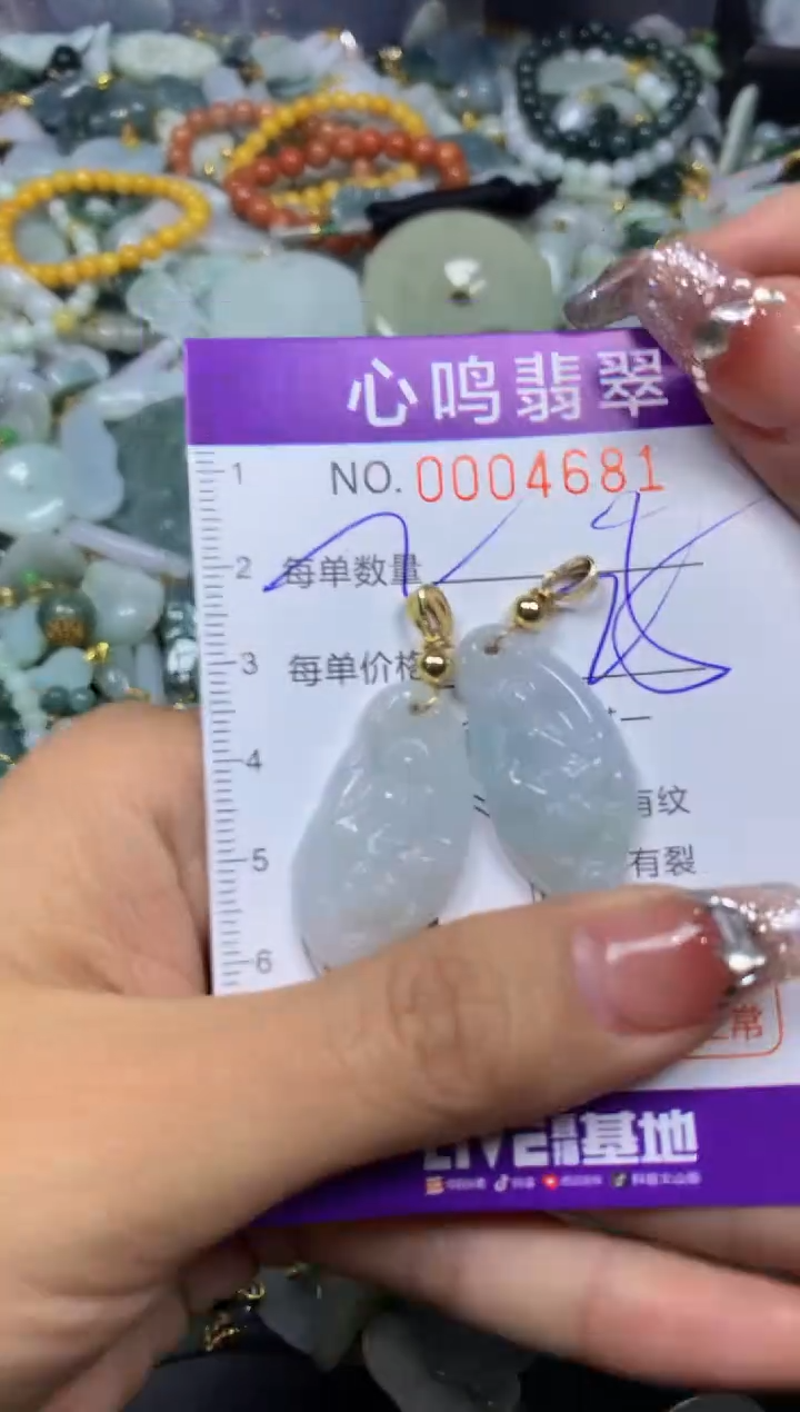 【闪购商品】翡翠颈饰未镶嵌闪购004681