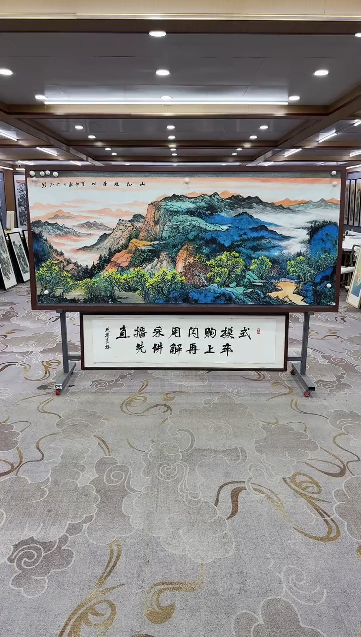 【闪购商品】书法绘画Y-张伦玉-小八尺-山水画