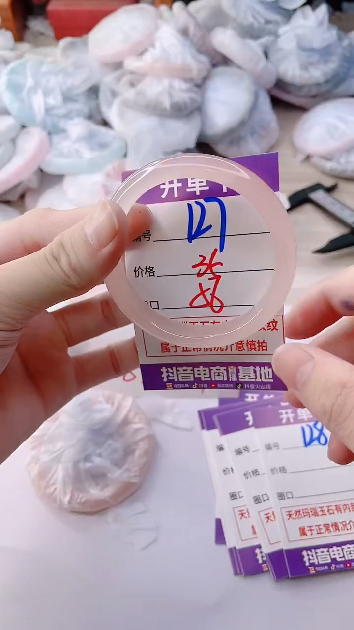 手镯玛瑙/玉髓未镶嵌127