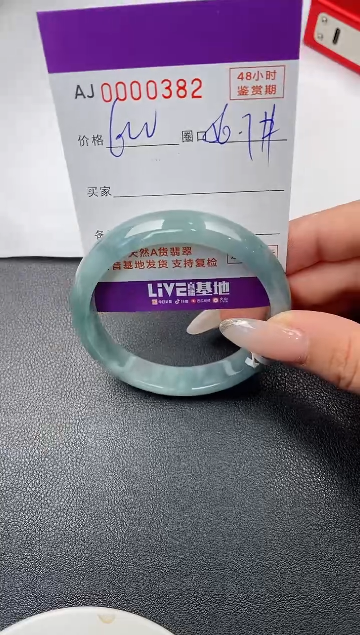 【闪购商品】翡翠手镯未镶嵌天然A货翡翠