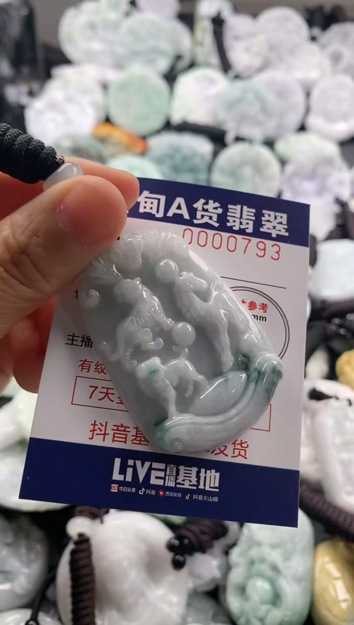 【闪购商品】翡翠吊坠(不含链)未镶嵌1
