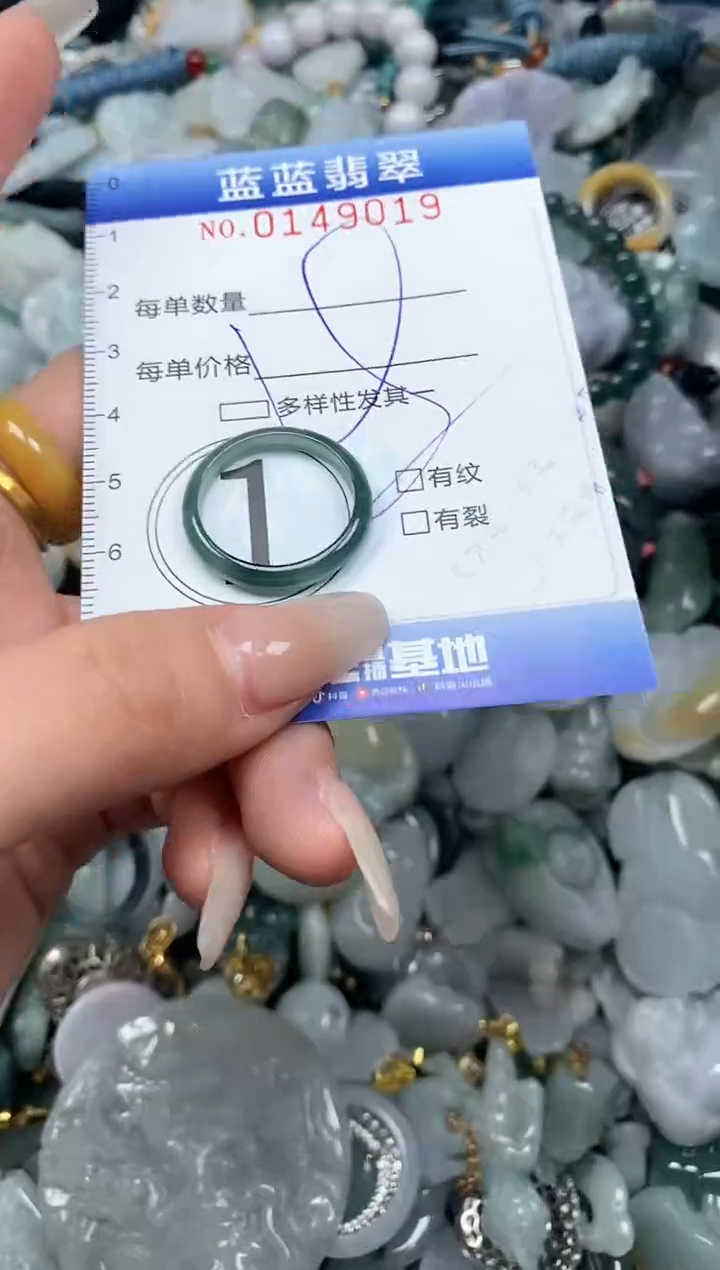 【闪购商品】翡翠颈饰未镶嵌闪购0149019多样性发其一