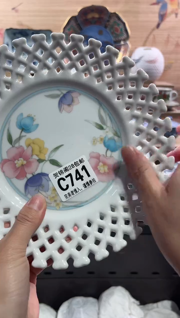 【闪购商品】瓷片当天满28米包邮C741