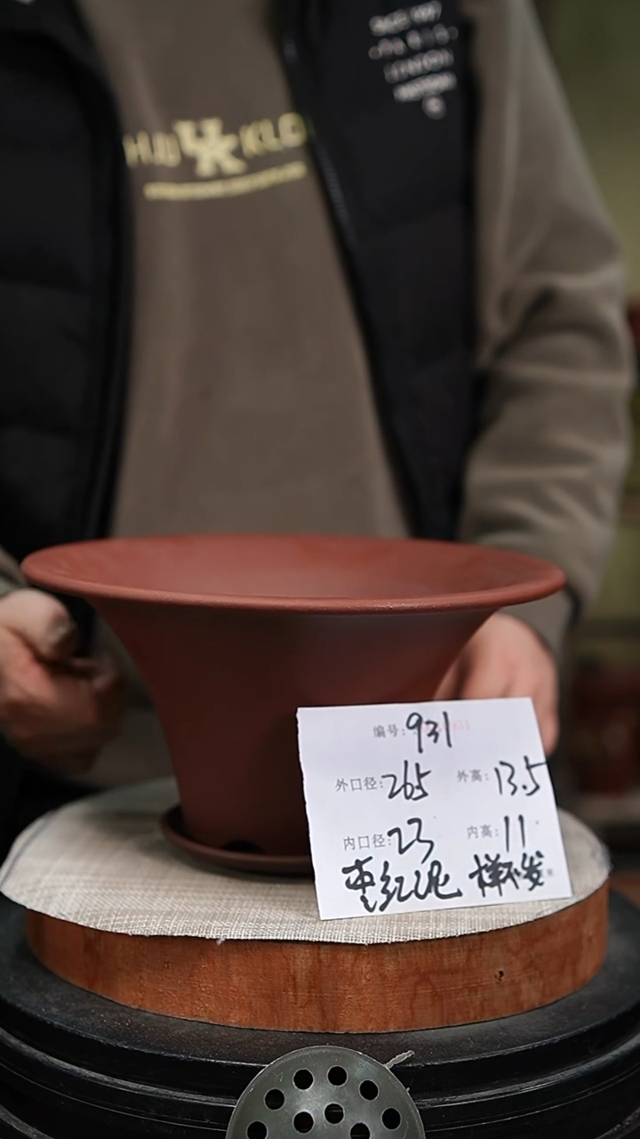 【闪购商品】紫砂花盆紫砂花盆931+z