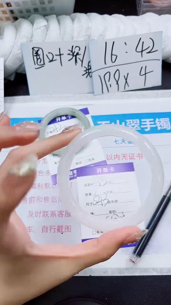 【闪购商品】石英质玉手镯未镶嵌S253-62/63