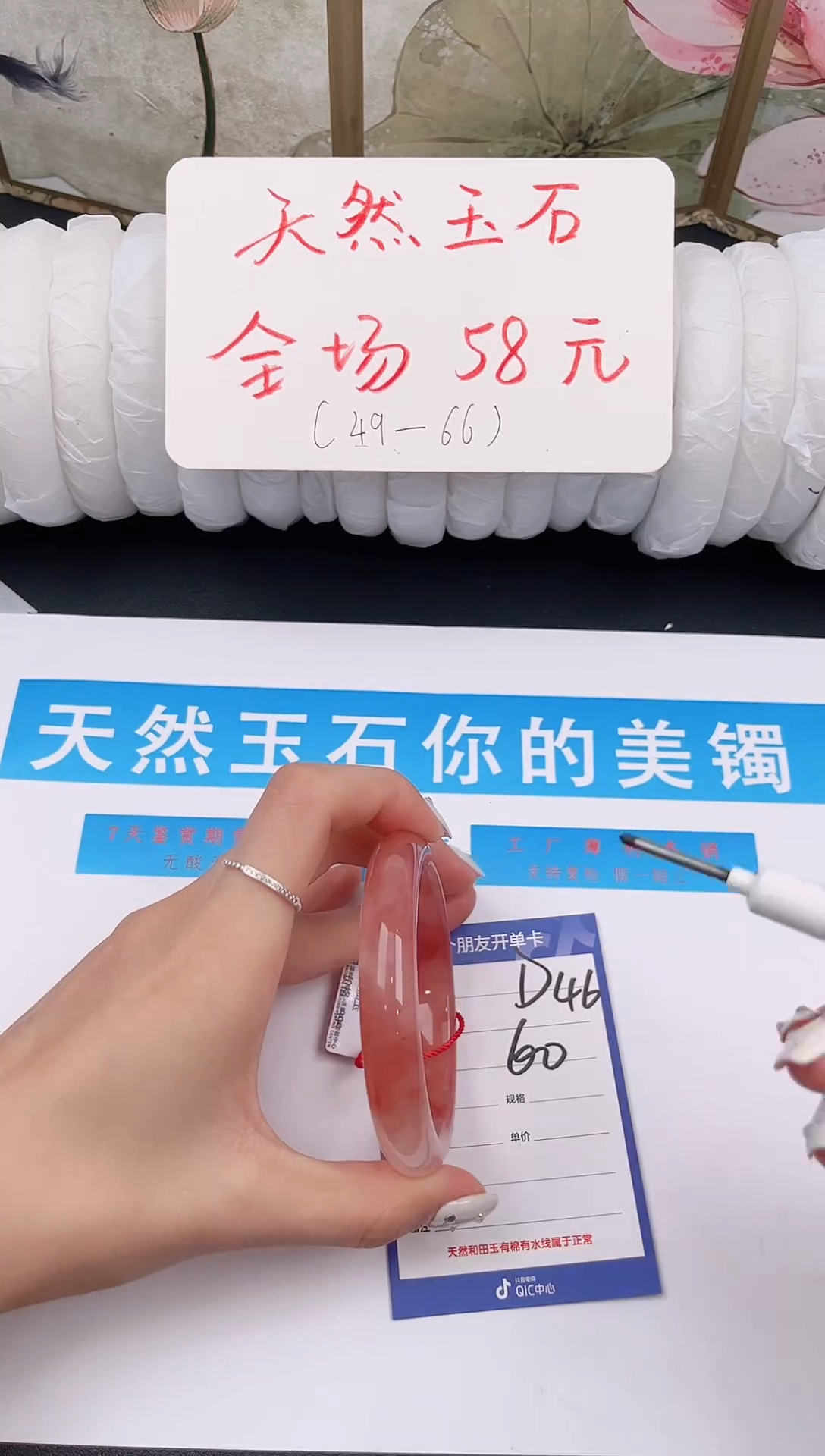 未镶嵌手镯石英质玉D46微色差