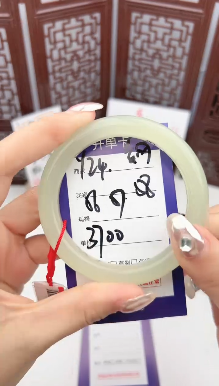 【闪购商品】和田玉手镯未镶嵌微色差Y24