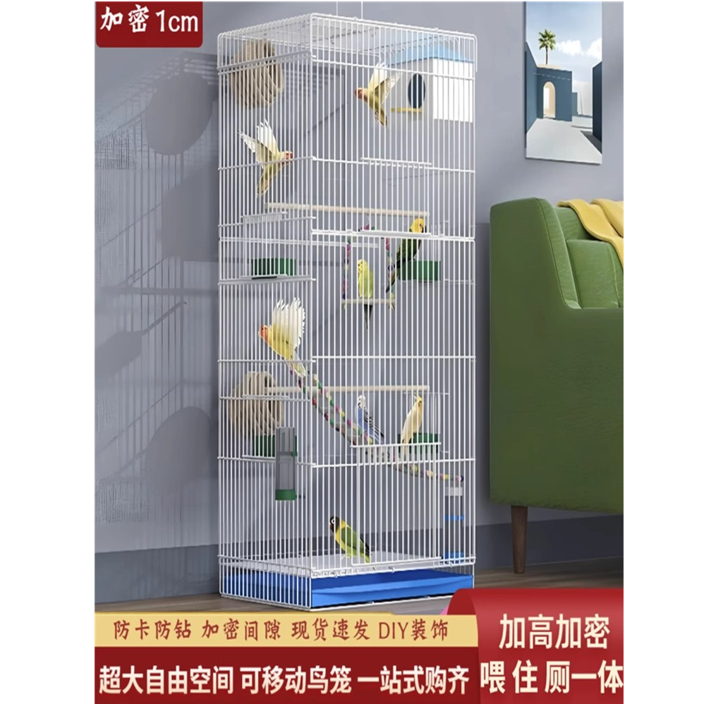 【大号】鸟笼豪华黑八鸟专用