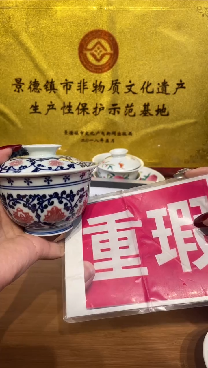 瓷片景德镇陶瓷茶具