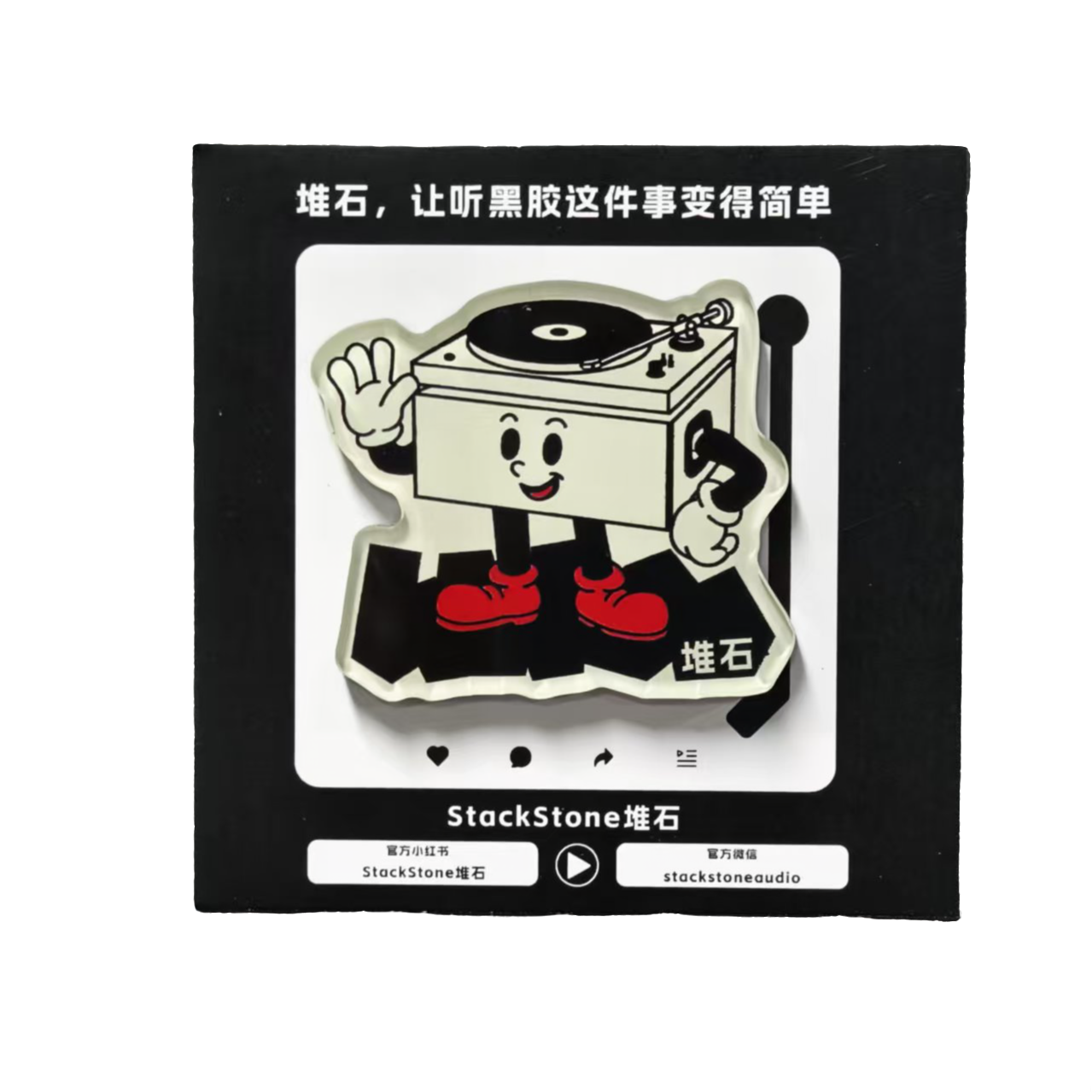 堆石萌趣冰箱贴 治愈系家居装饰 文创礼物收藏
