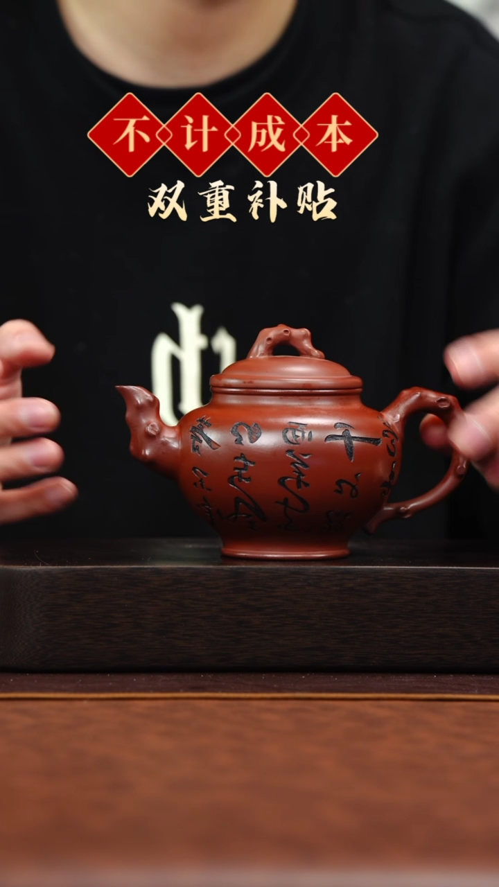 【闪购商品】紫砂茶壶宜兴原矿手工紫砂@@-