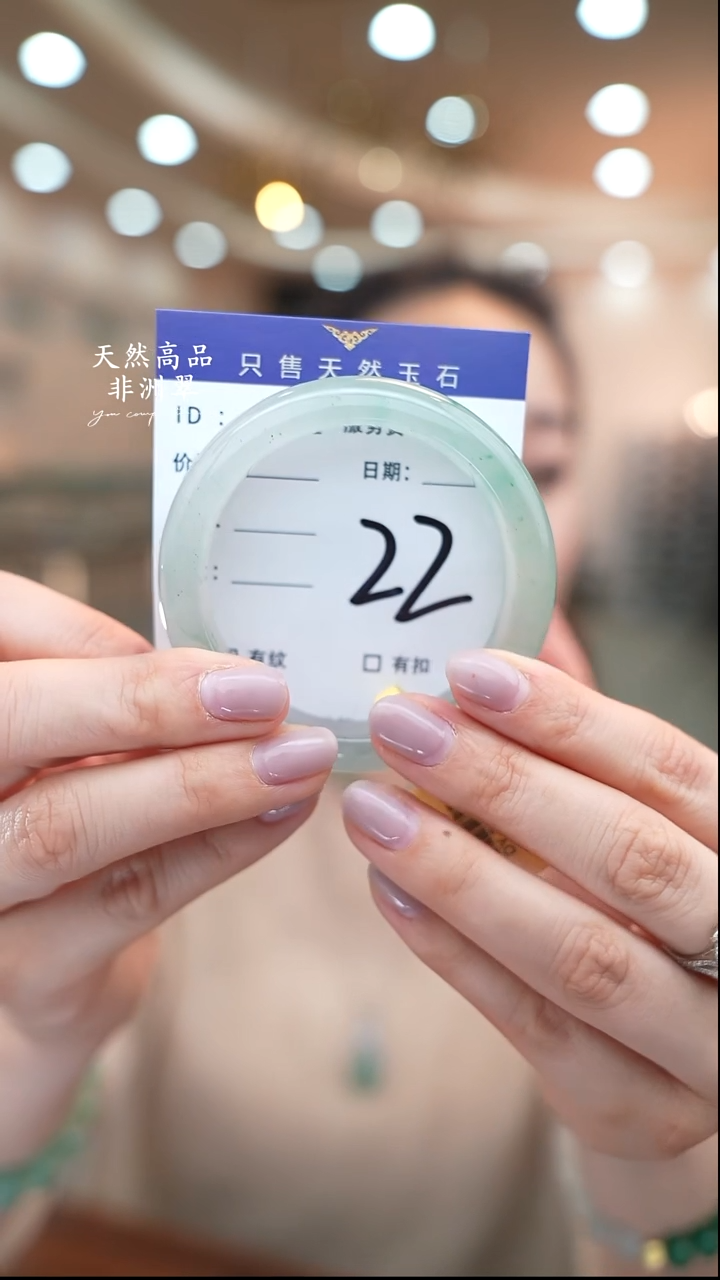 未镶嵌手镯石英质玉22