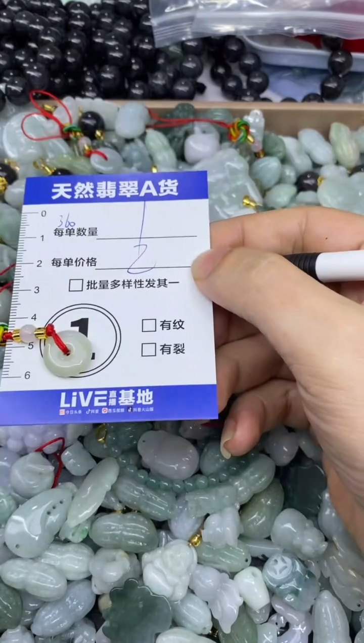 颈饰未镶嵌翡翠天然翡翠A货批量多样性发一件