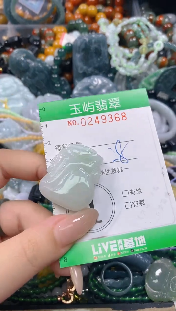 颈饰未镶嵌翡翠闪购0249368