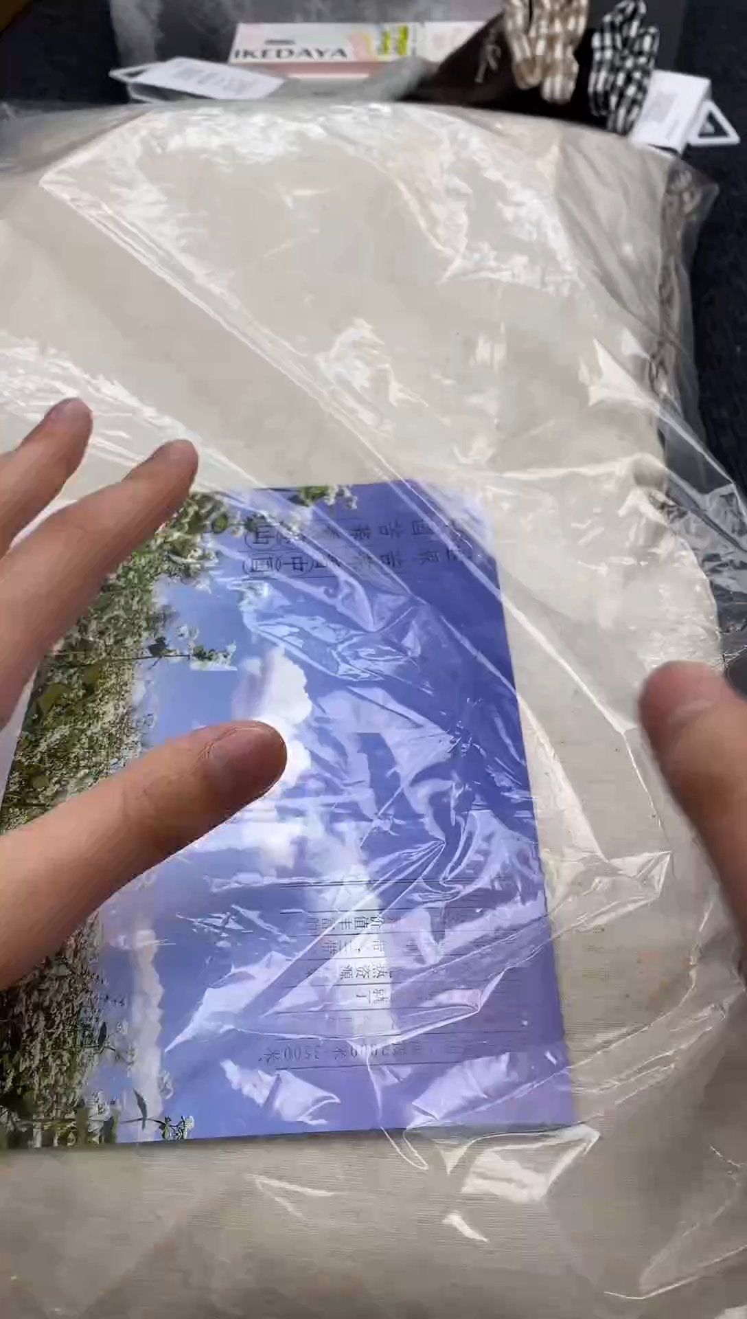 其他如图所示 平安高端礼品