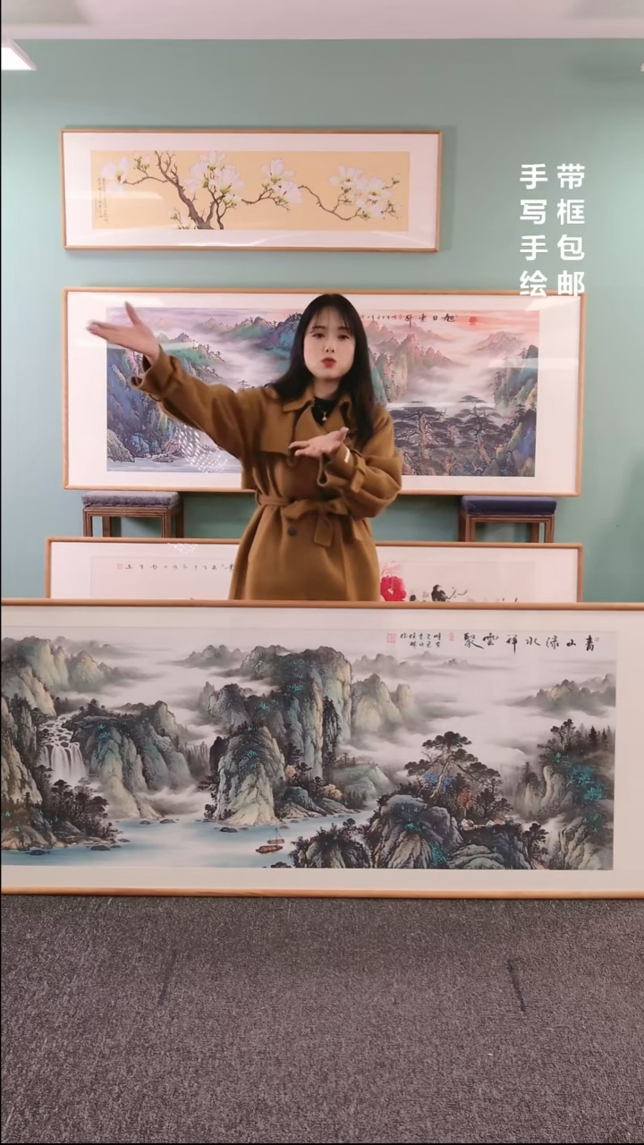 【闪购商品】国画 青山绿水210*80刘佳林