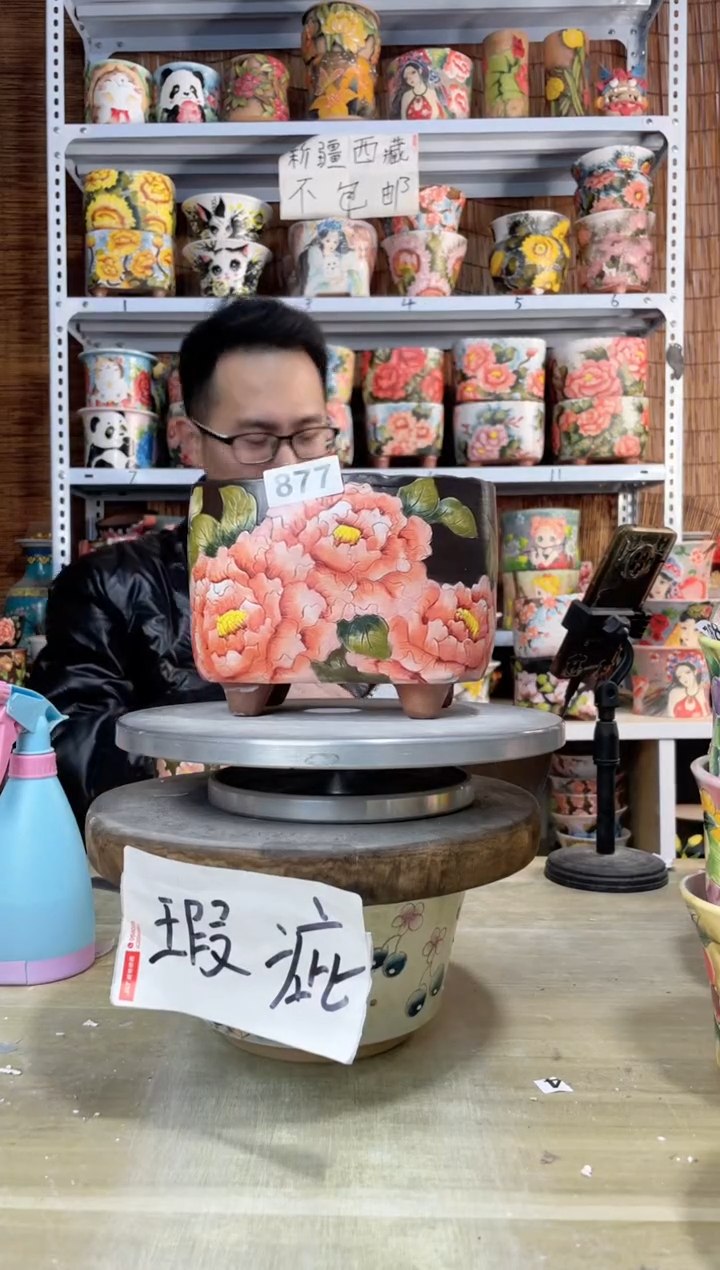 【闪购商品】摆件877陶花岛多肉陶瓷花盆罐——微瑕