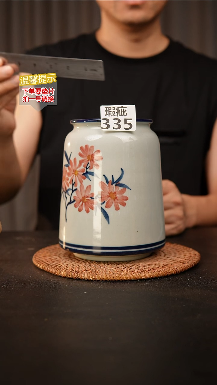 瓷片335无孔！内口径约8 外高约17