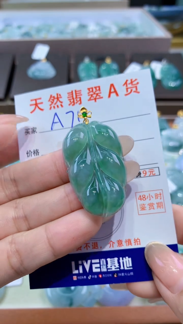 颈饰18K金镶嵌翡翠天然缅甸翡翠A货挂件 