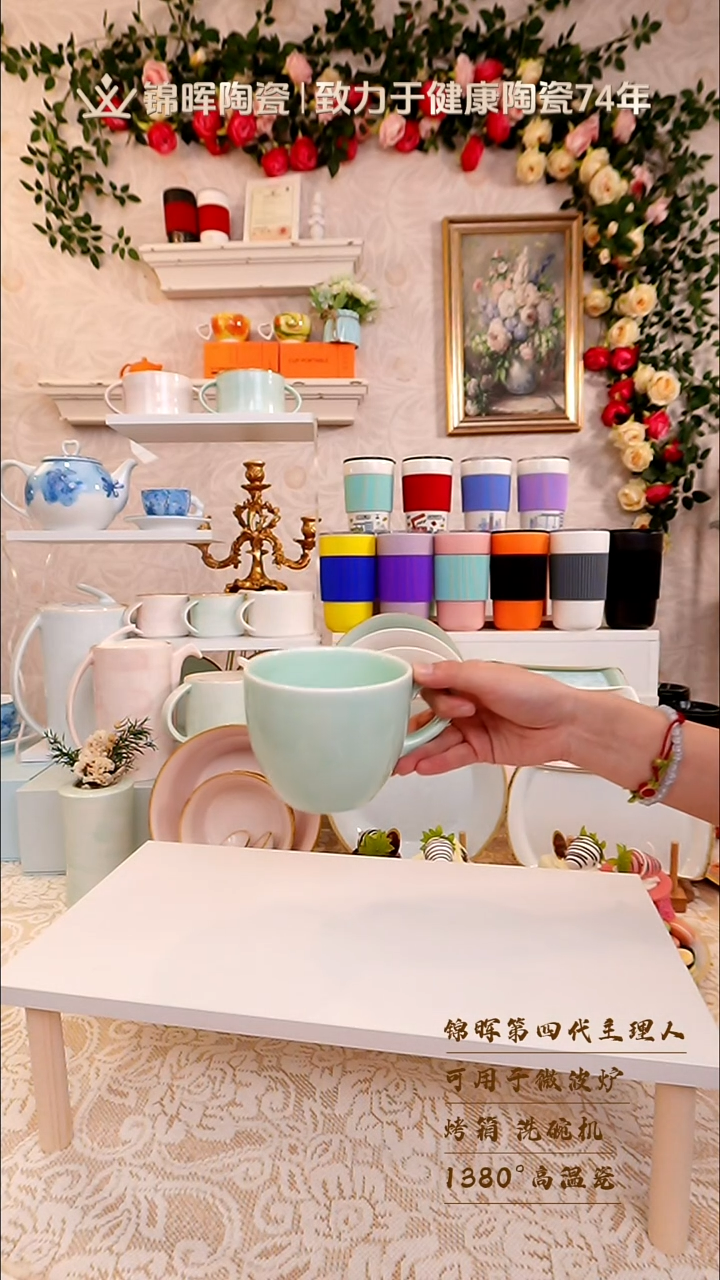 陶瓷手柄款【捡漏福利】450ml早餐杯青绿色2个装