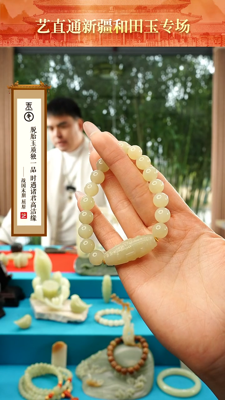 【闪购商品】和田玉手串未镶嵌九眼手串10mm