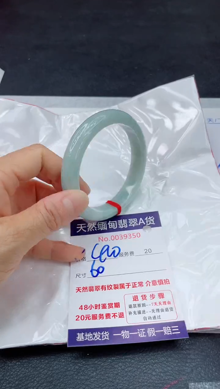 翡翠手镯未镶嵌11111111