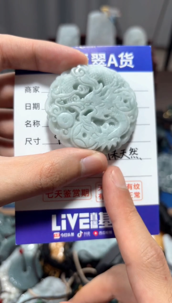 翡翠未镶嵌颈饰翡翠 未镶嵌 颈饰